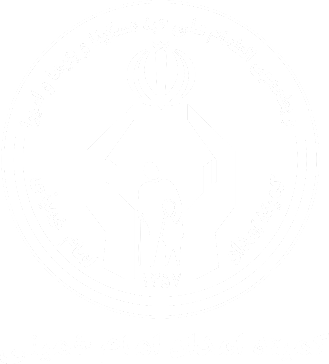 کمیته امداد استان مازندران